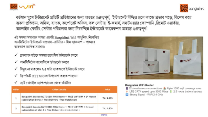 Banglalink Wifi Router